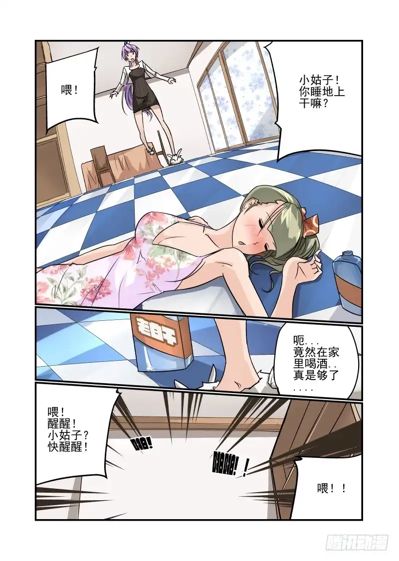 第3页