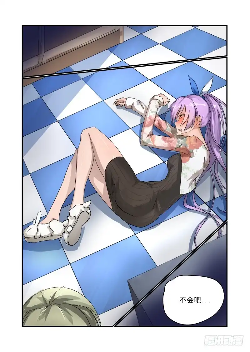 第8页