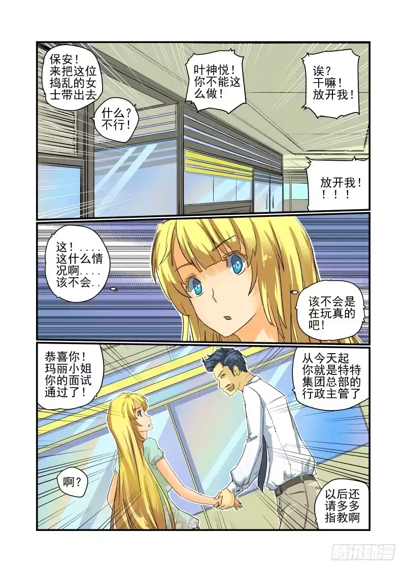第6页