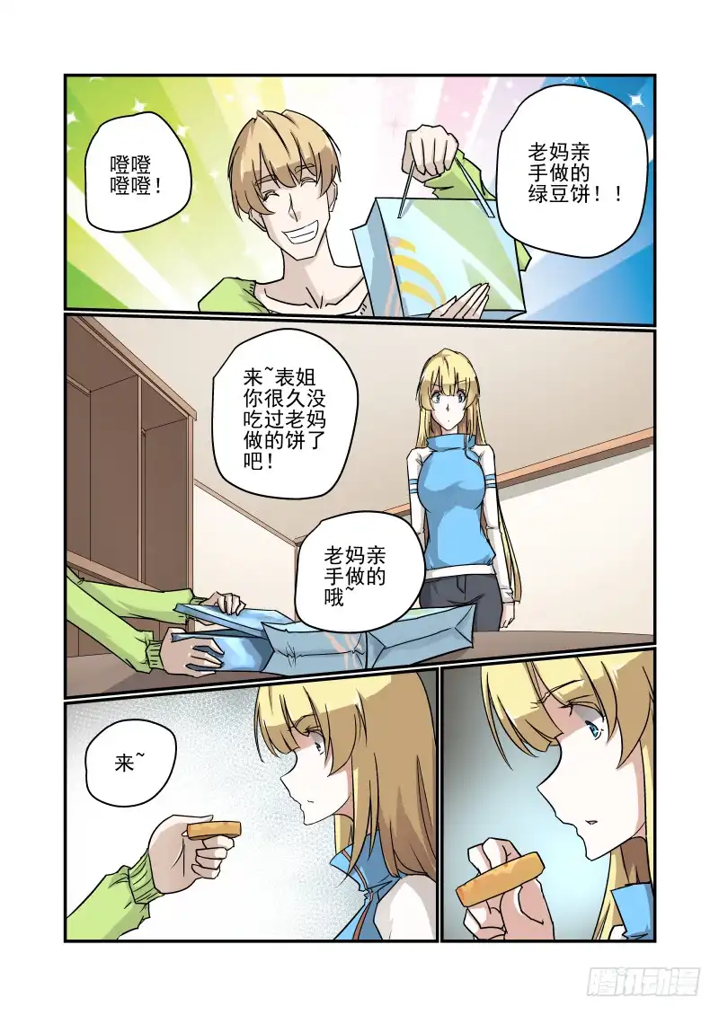 第4页