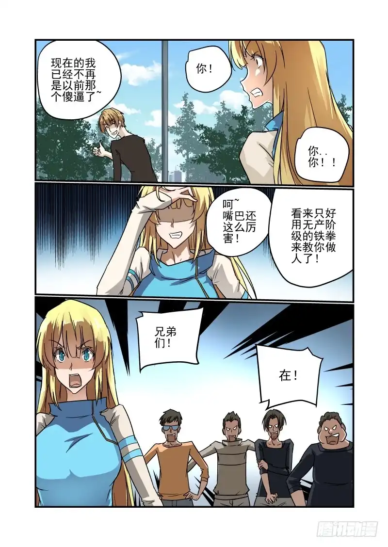 第4页