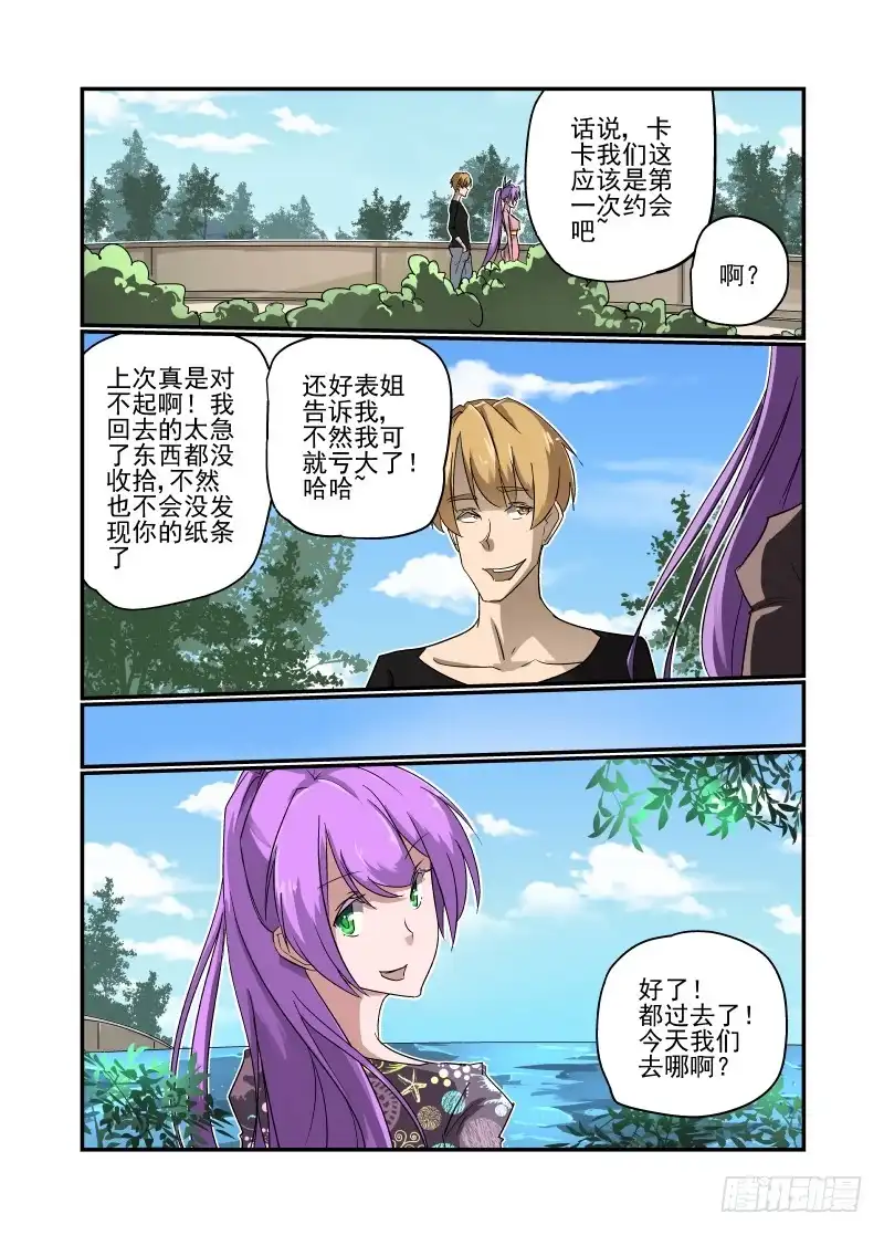 第4页