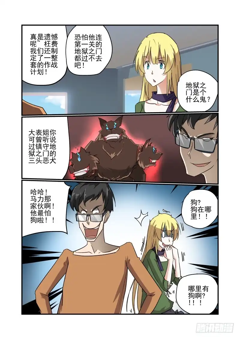 第4页