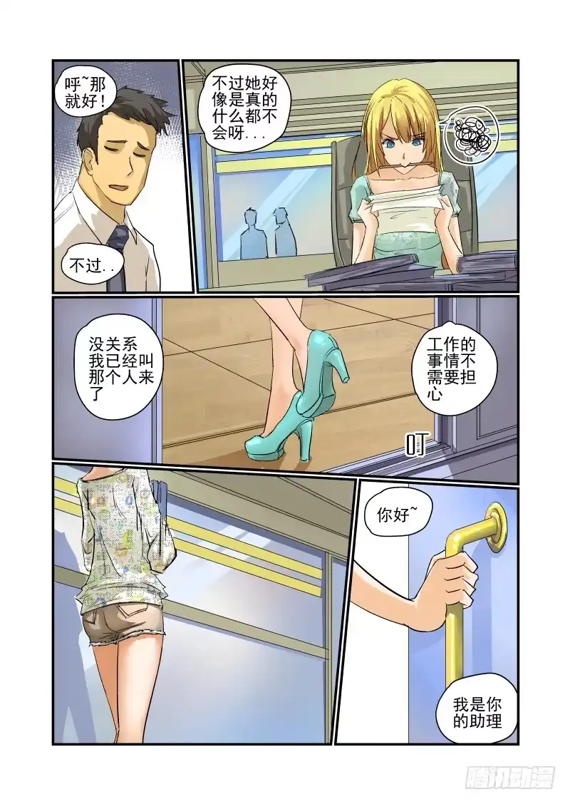 第3页