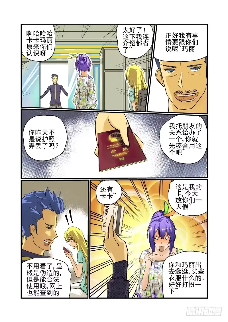 第6页