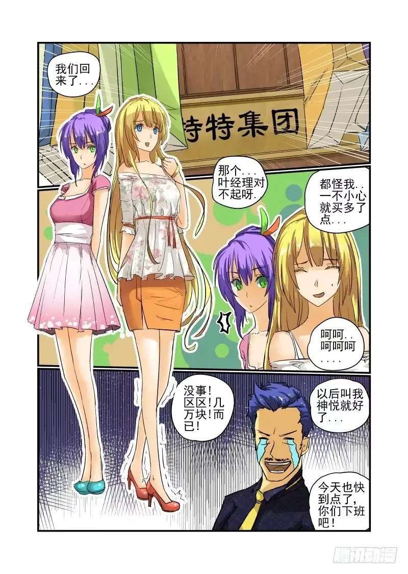 第3页