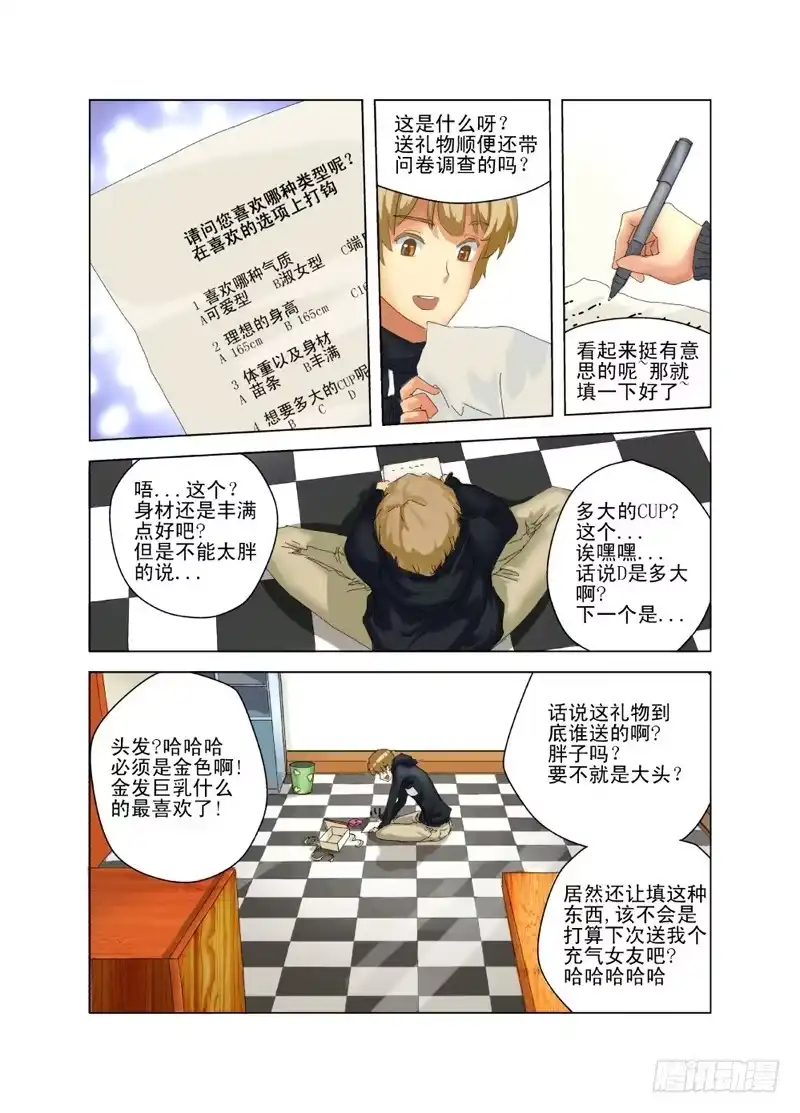 第3页