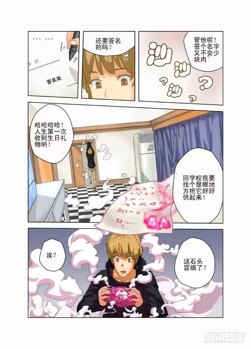 第4页