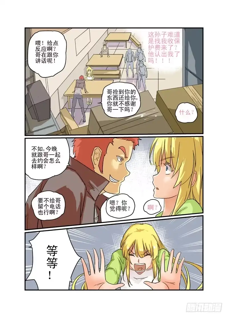 第3页
