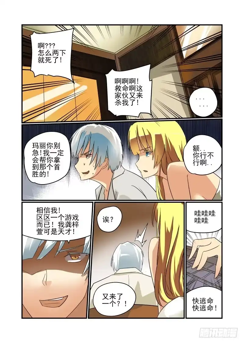第4页