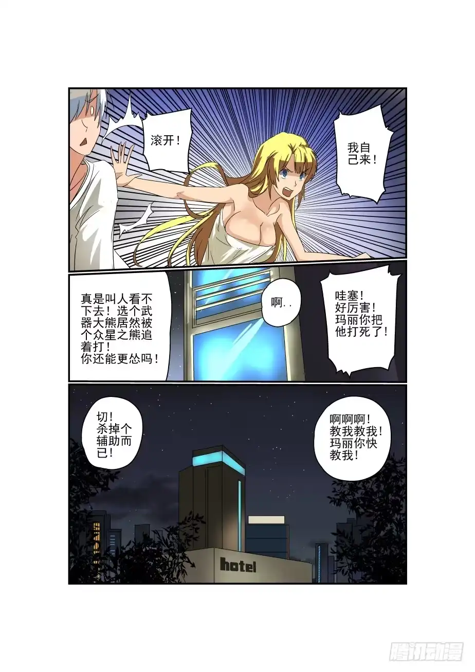 第5页
