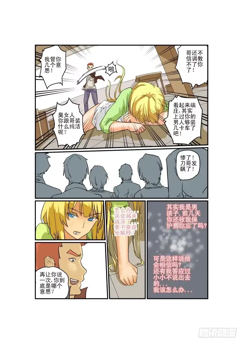 第4页