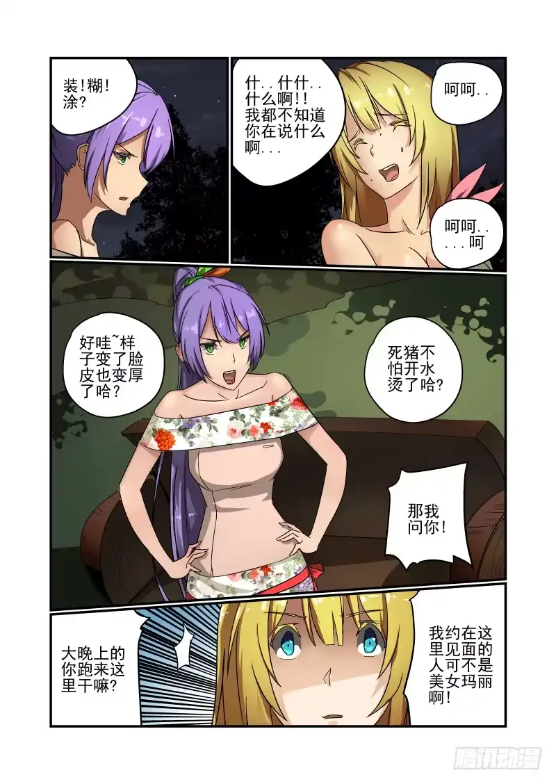 第4页