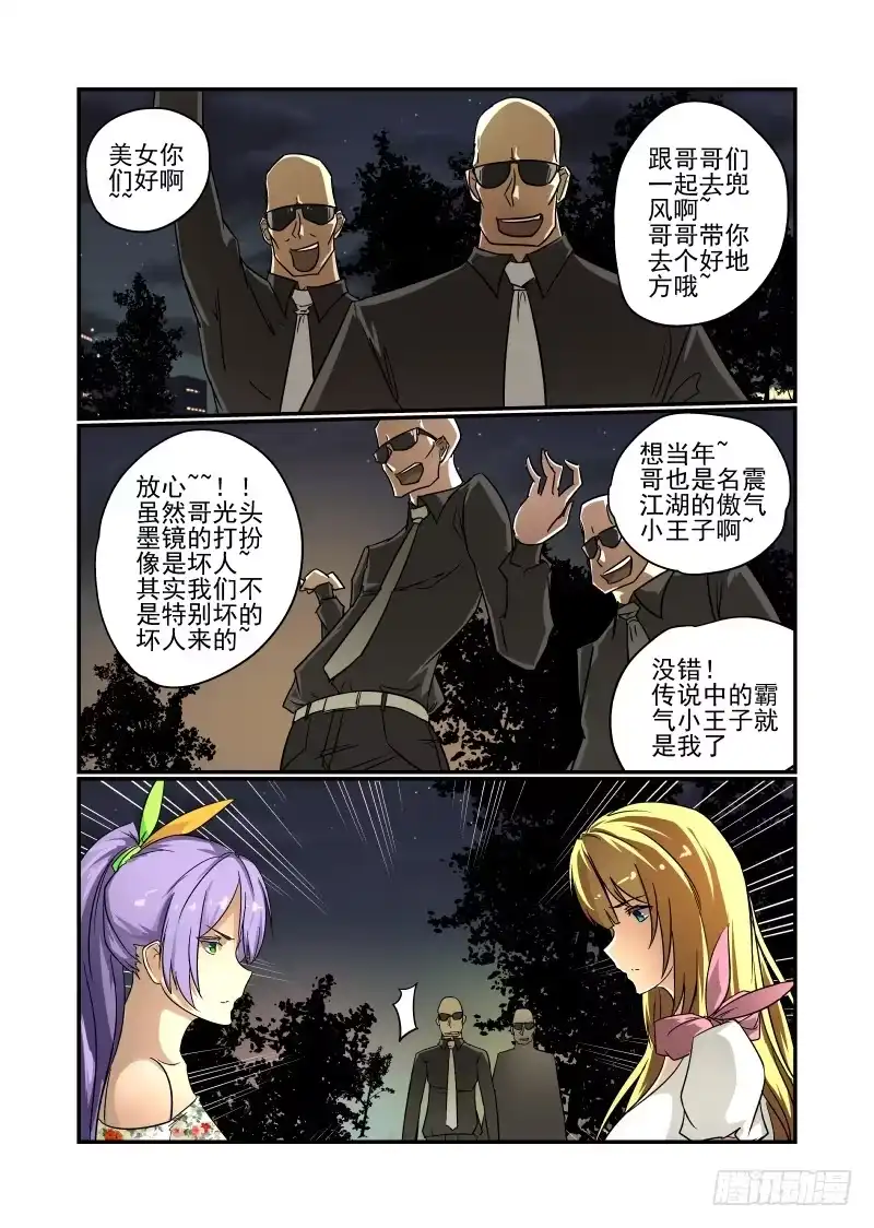 第2页