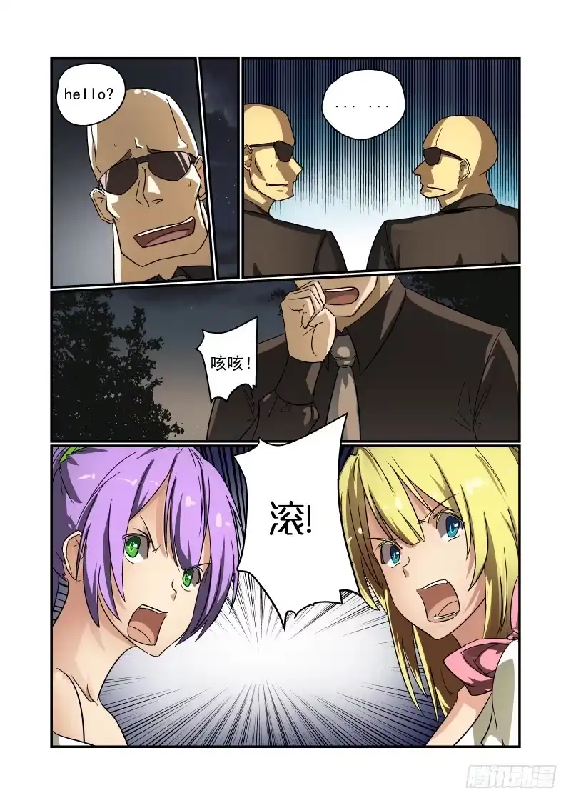 第3页