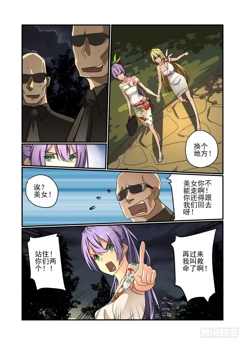 第4页