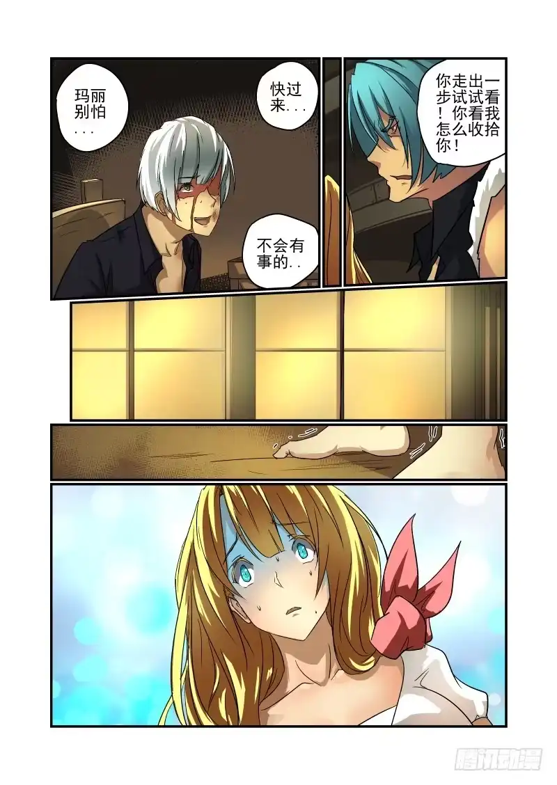 第5页