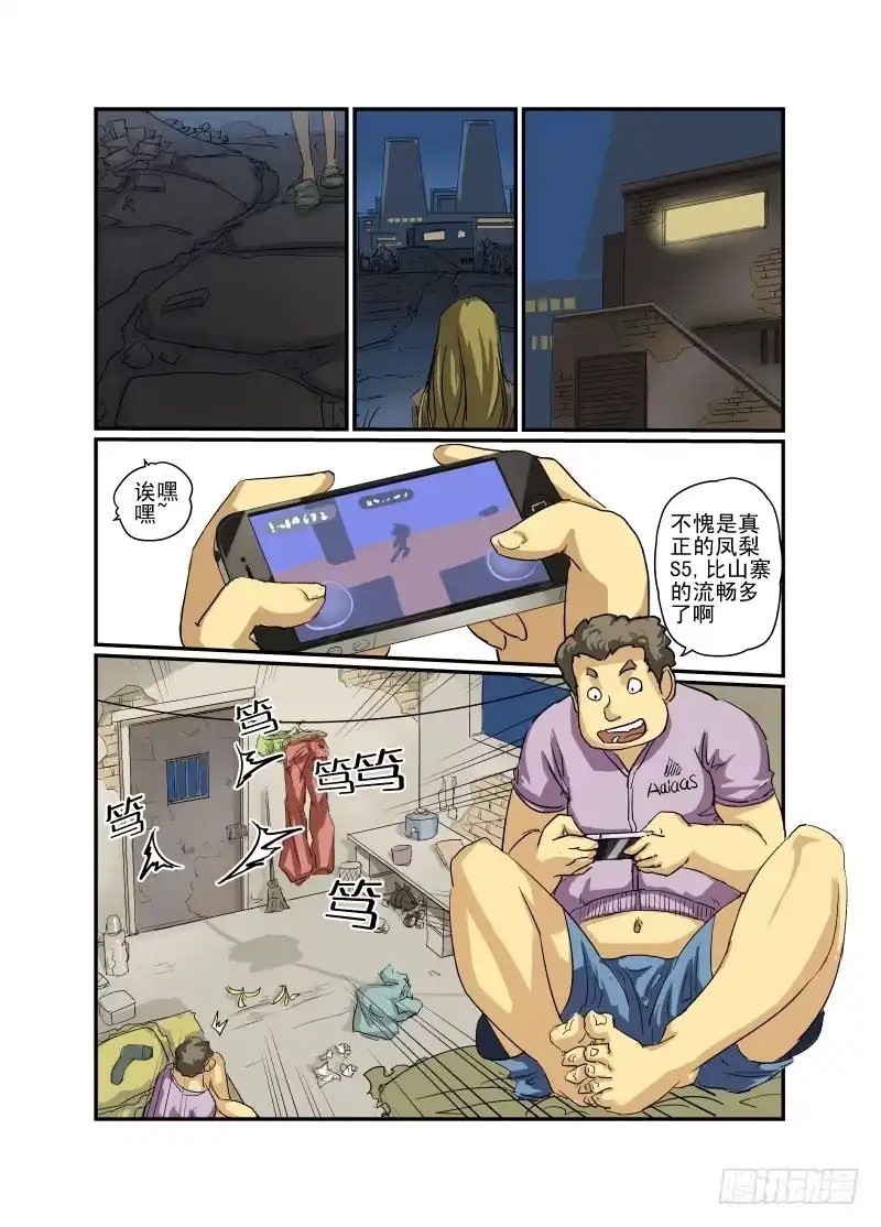 第2页