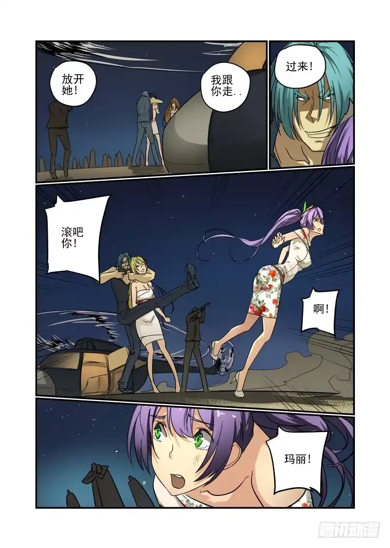 第7页