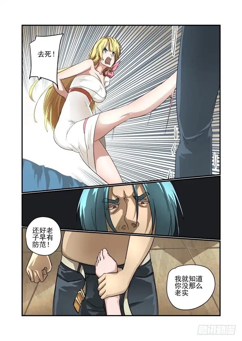 第5页