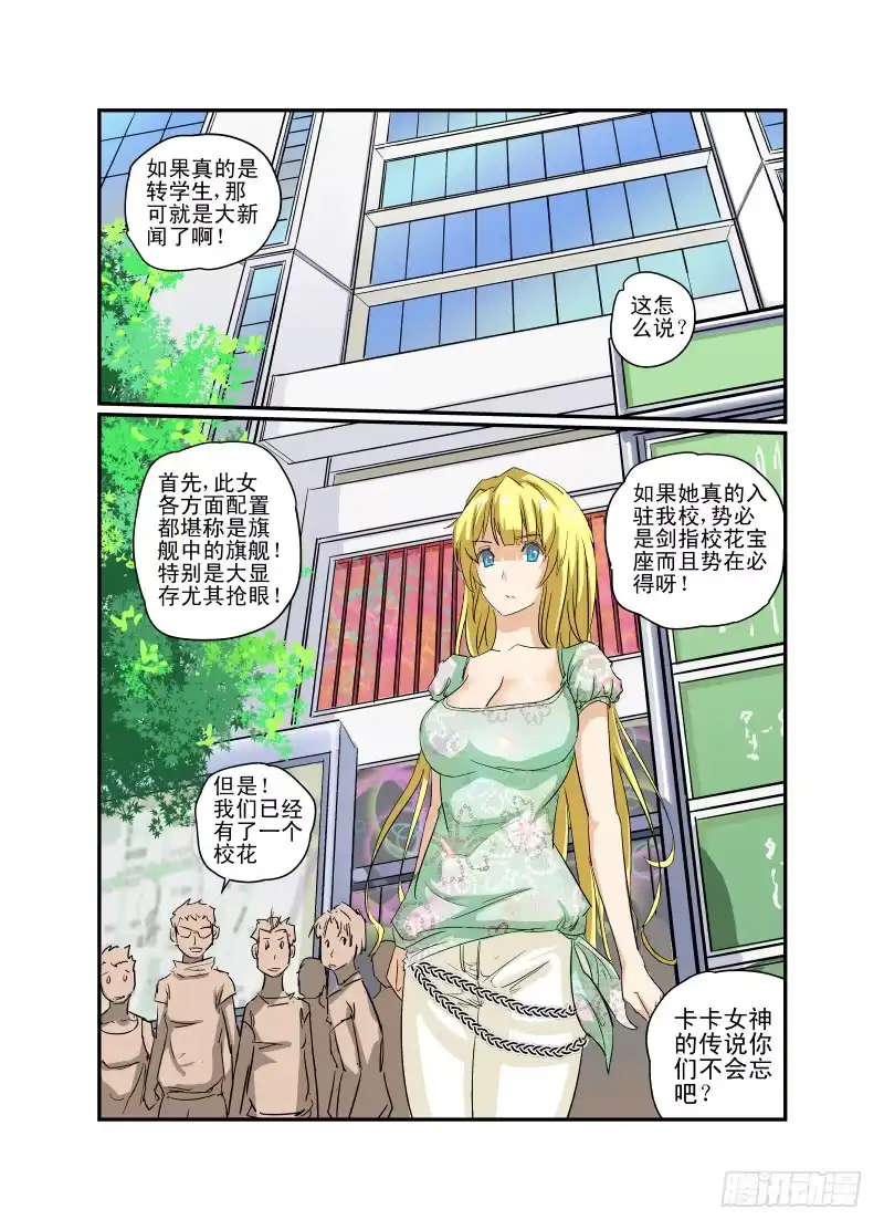 第5页