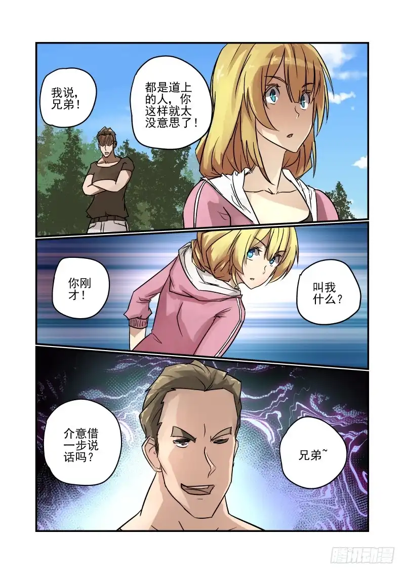 第3页