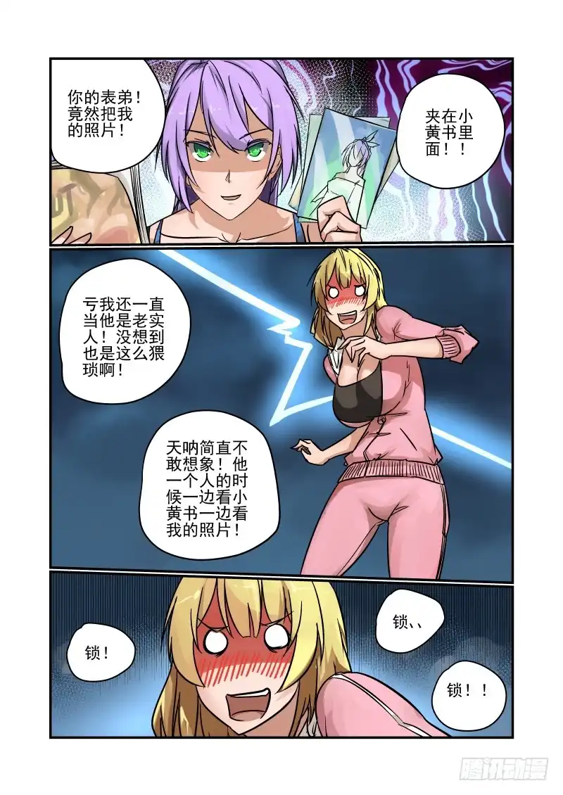 第5页
