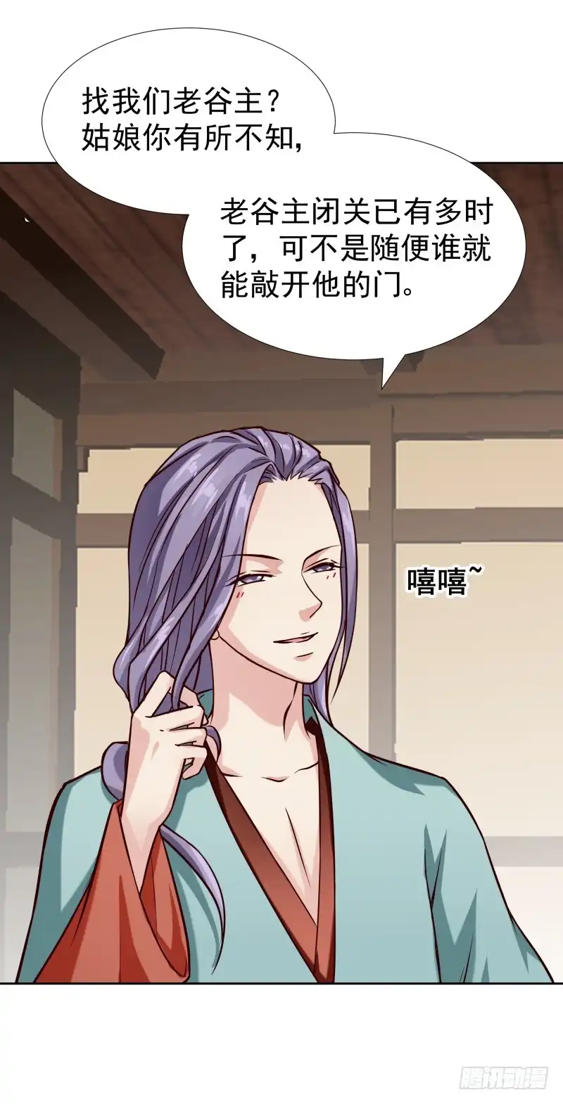 第30页