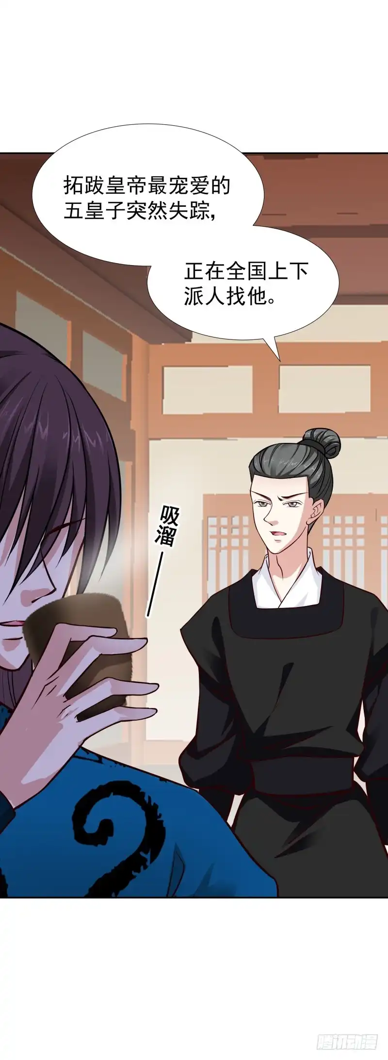 第29页