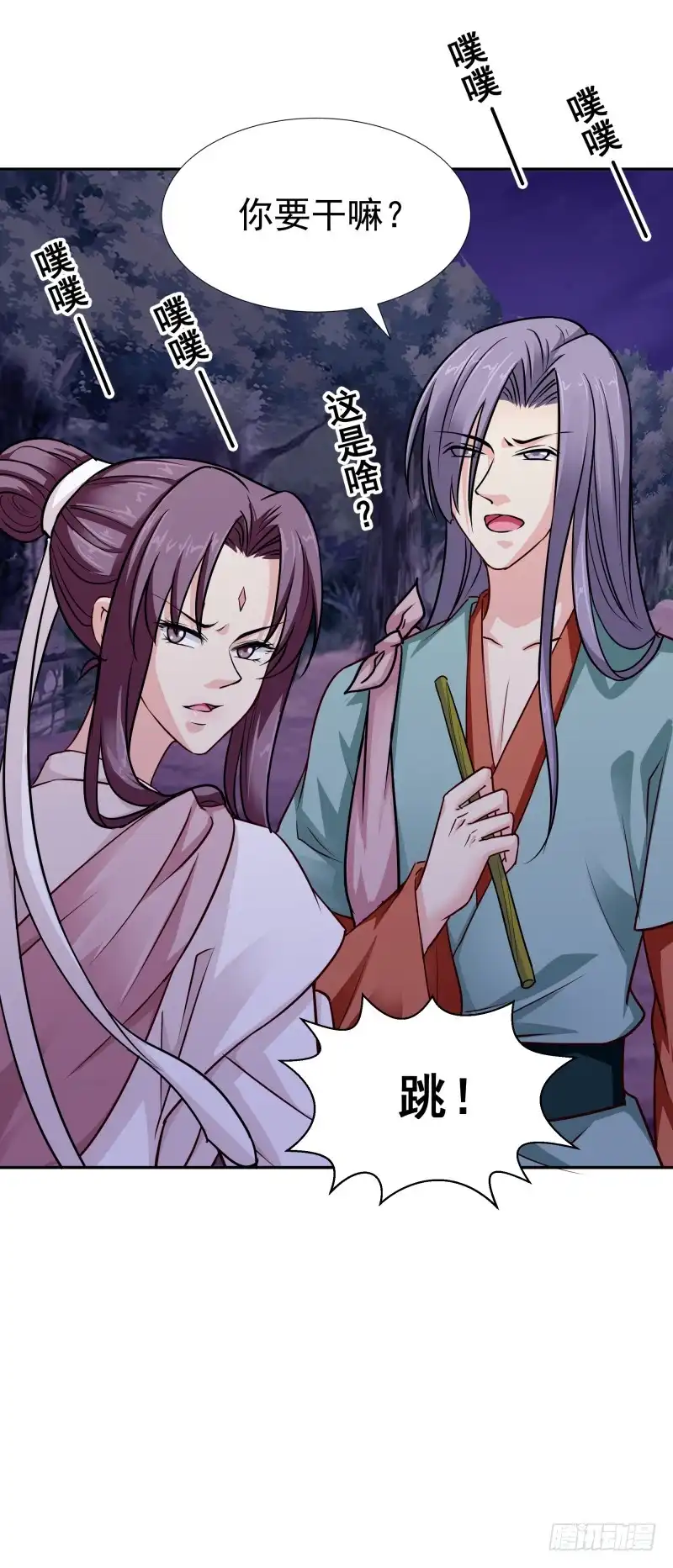第28页