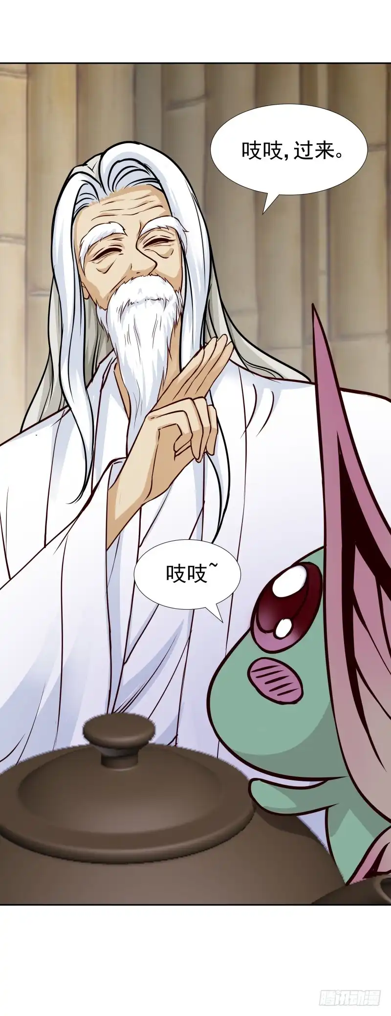 第35页