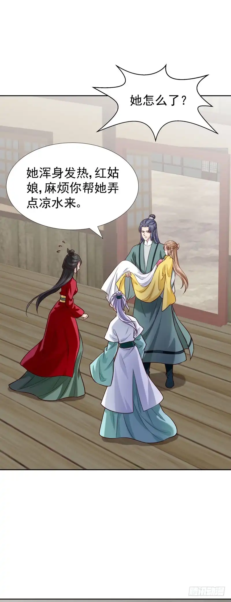 第29页