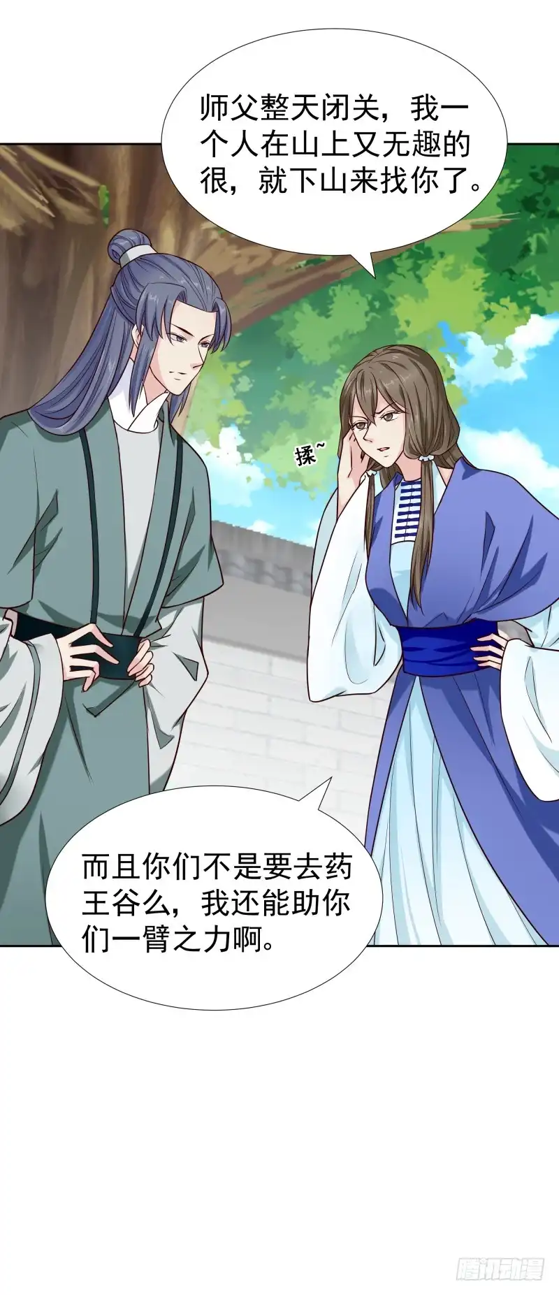 第33页