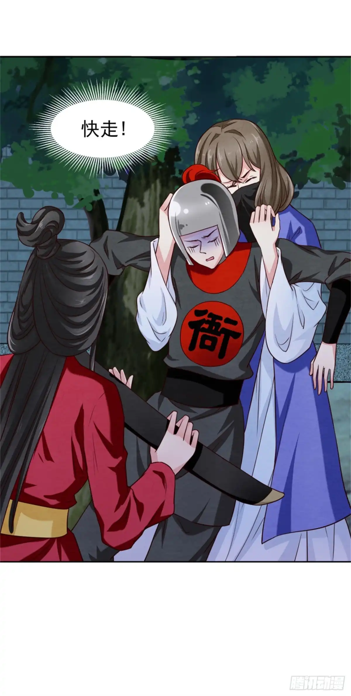 第22页