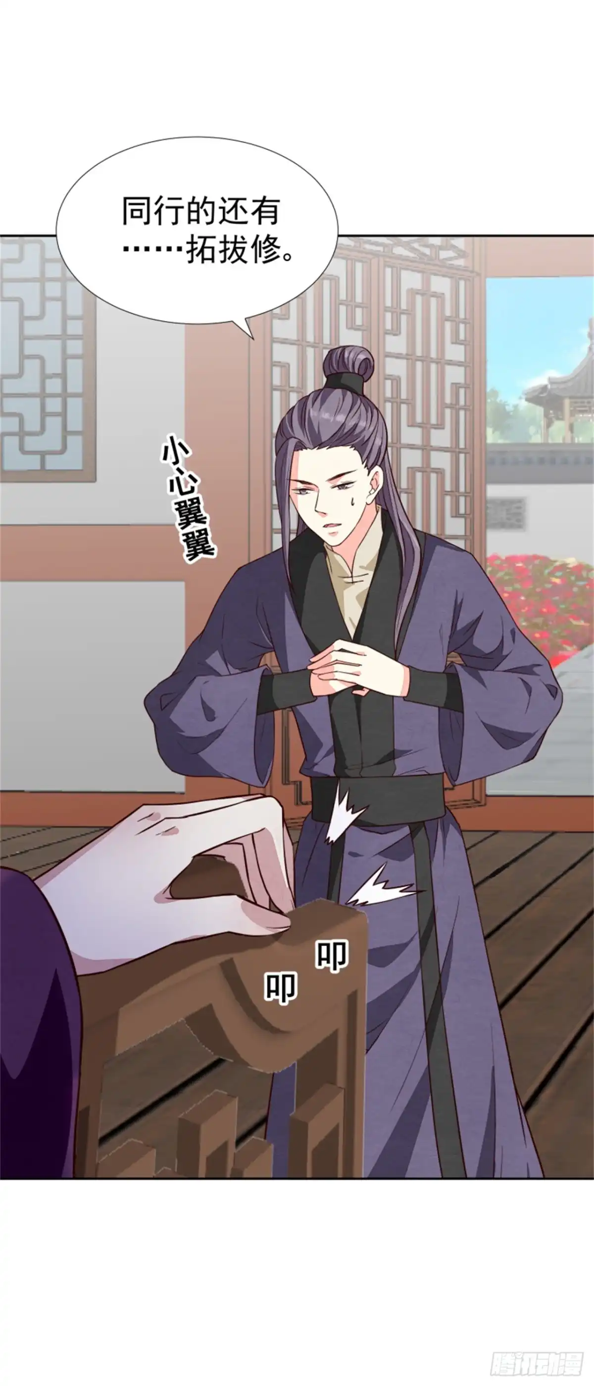 第29页