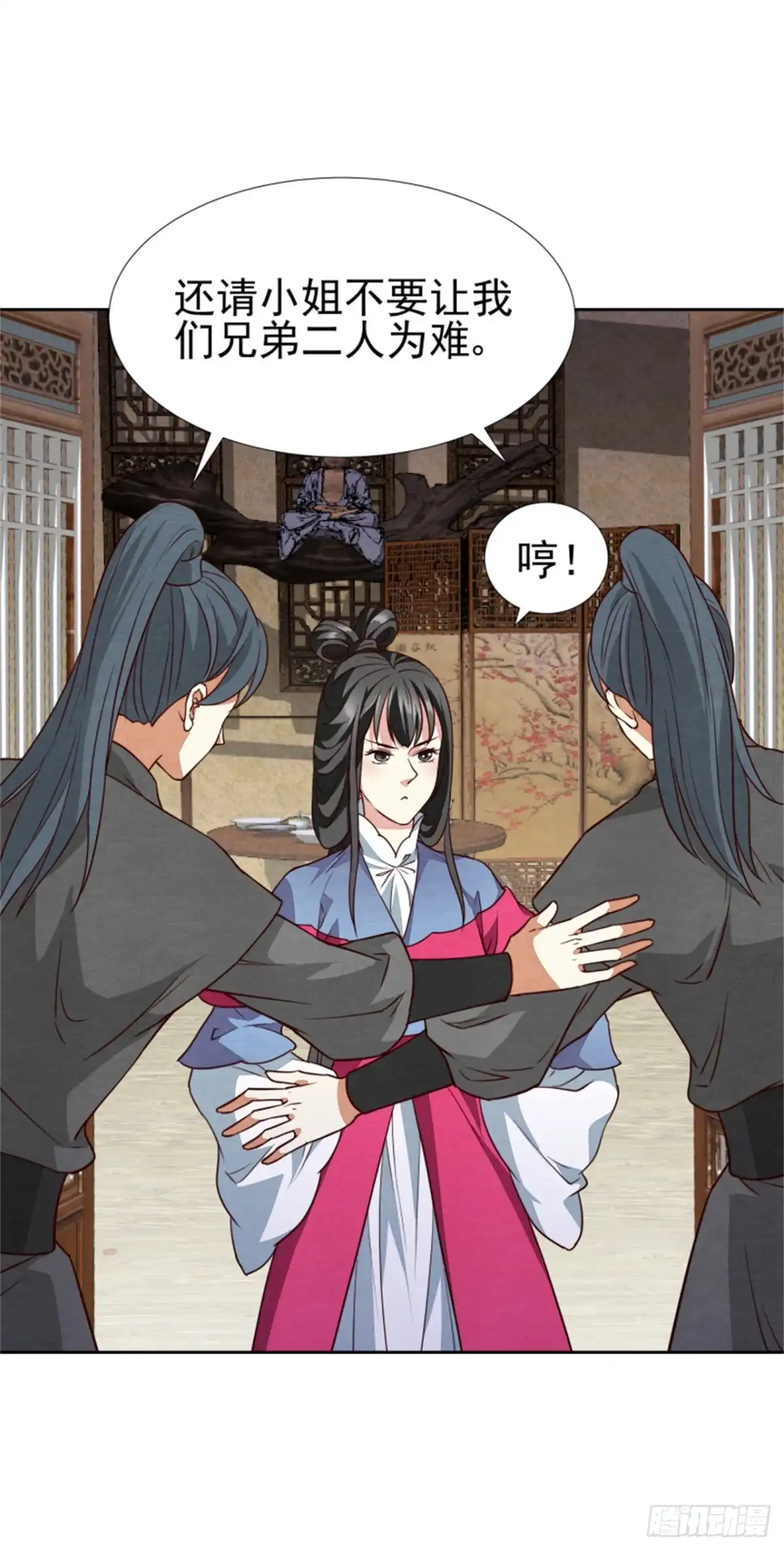 第32页