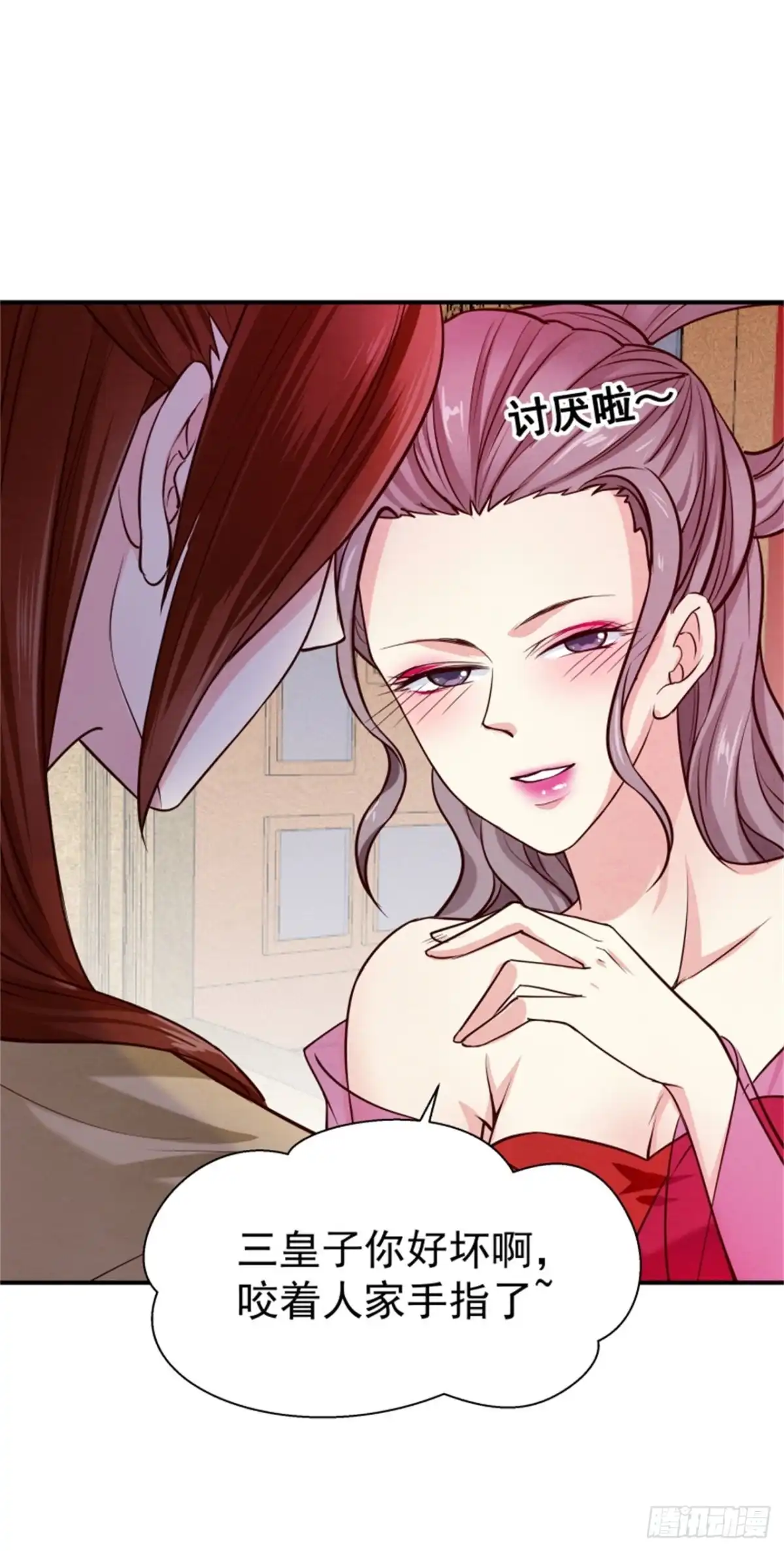 第33页