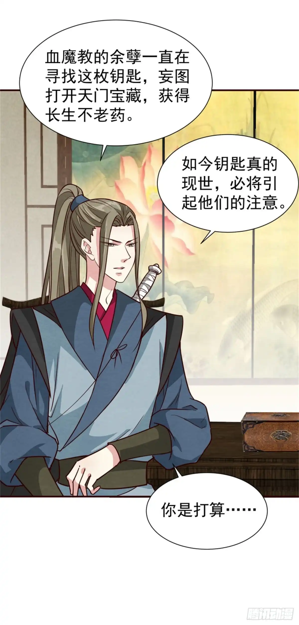 第35页