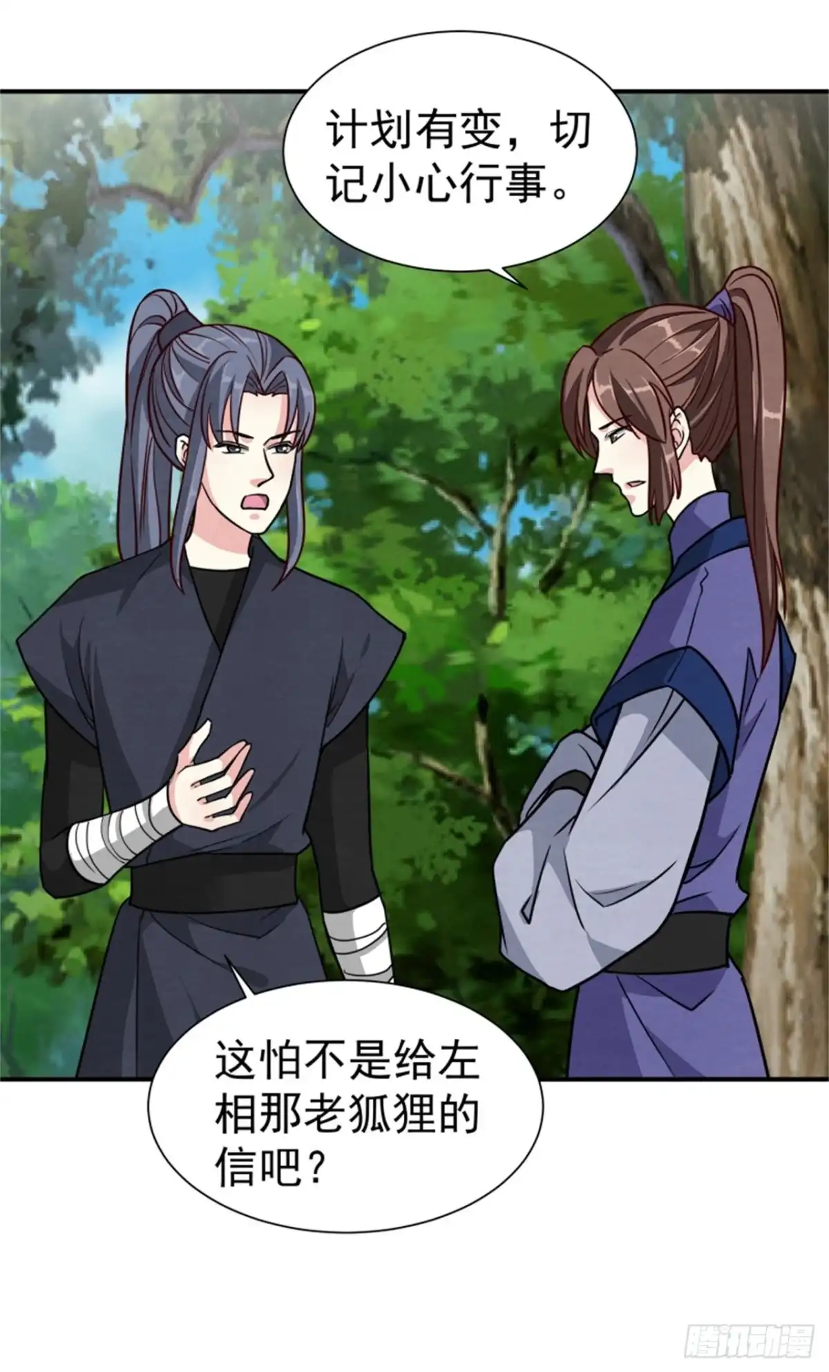 第34页