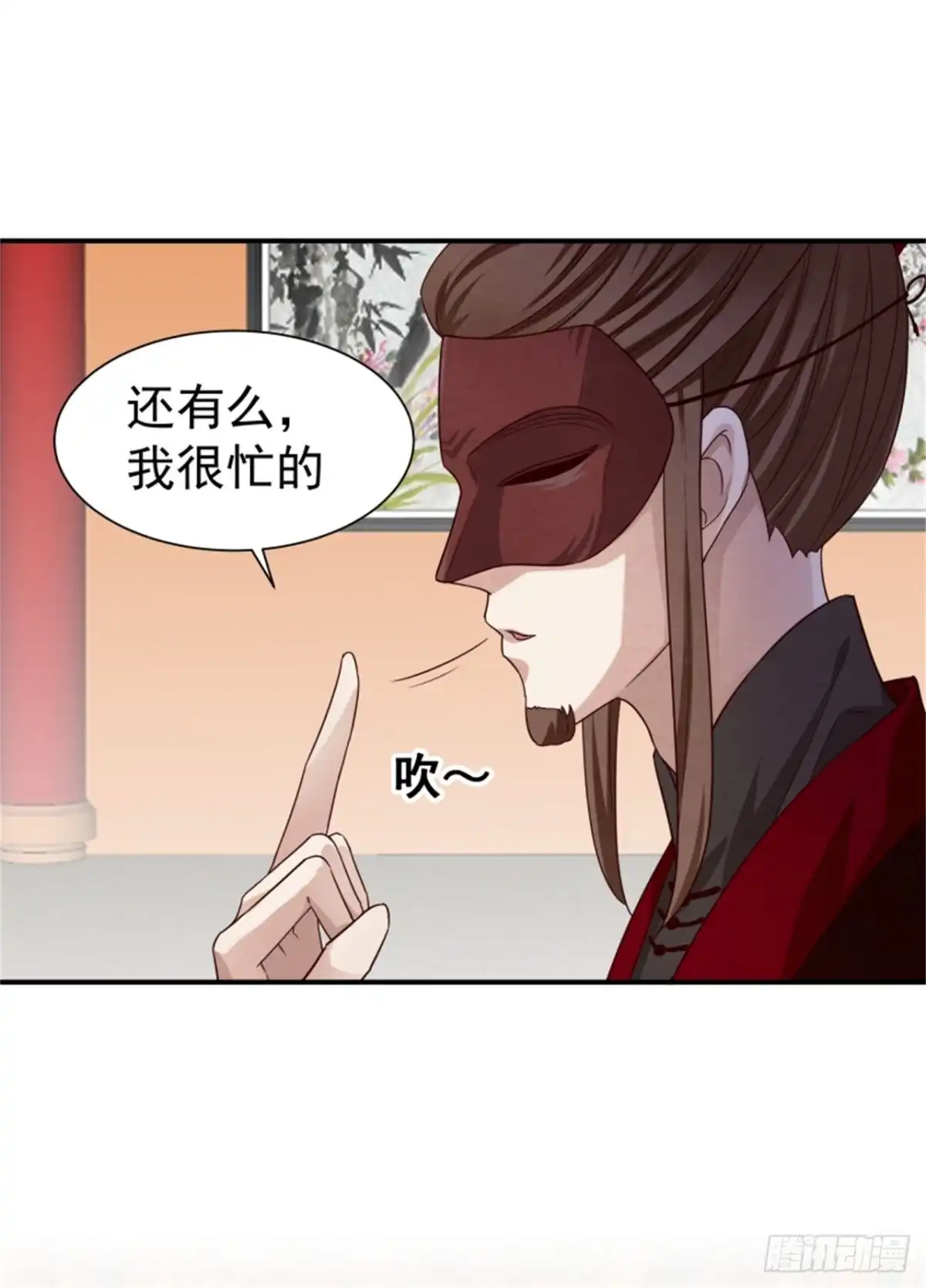 第37页