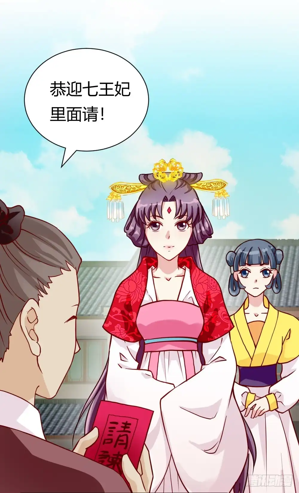 第18页