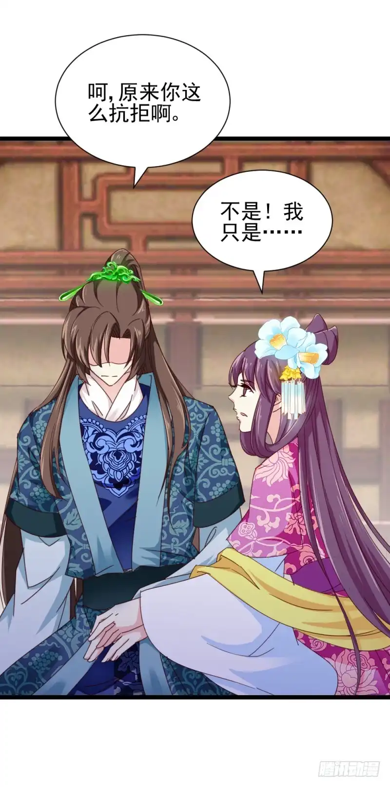 第32页