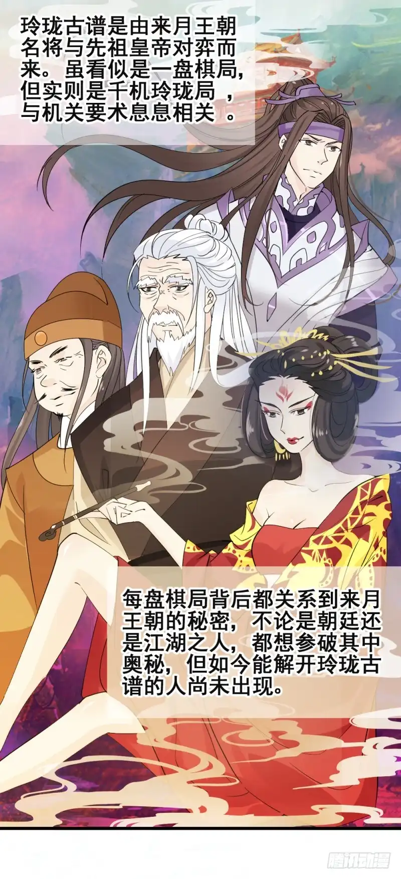 第34页