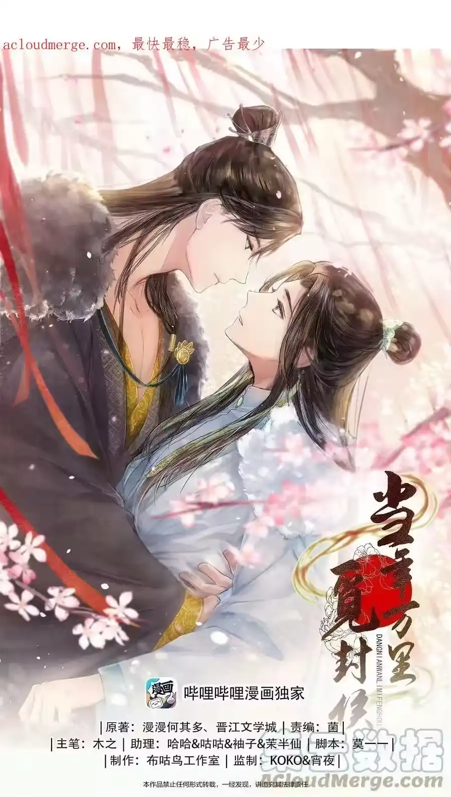 第1页