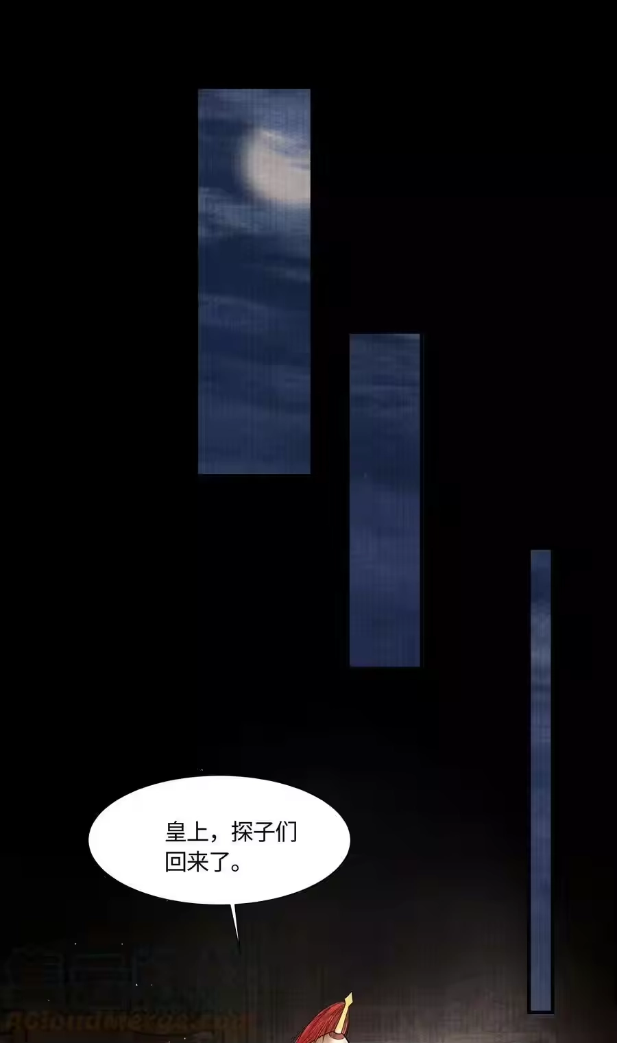 第35页