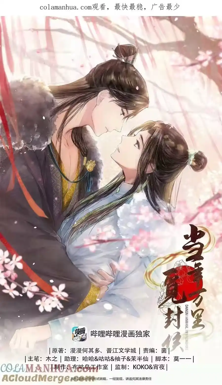 第1页