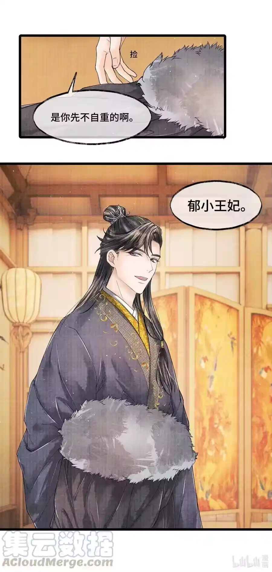 第43页