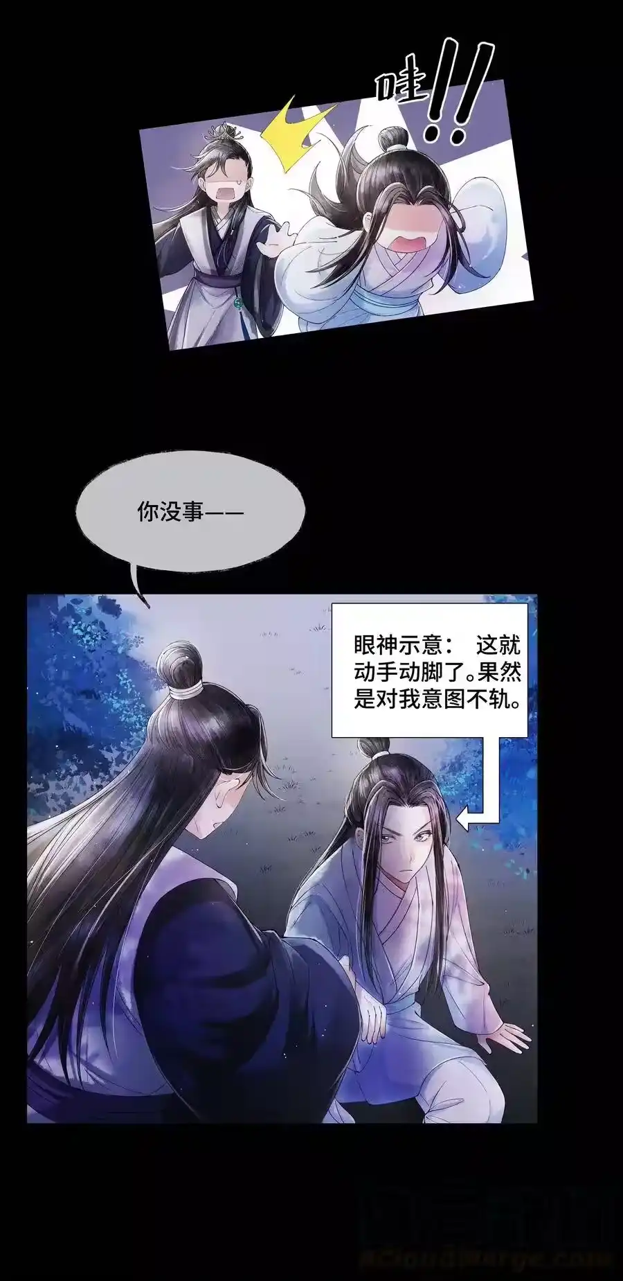 第37页