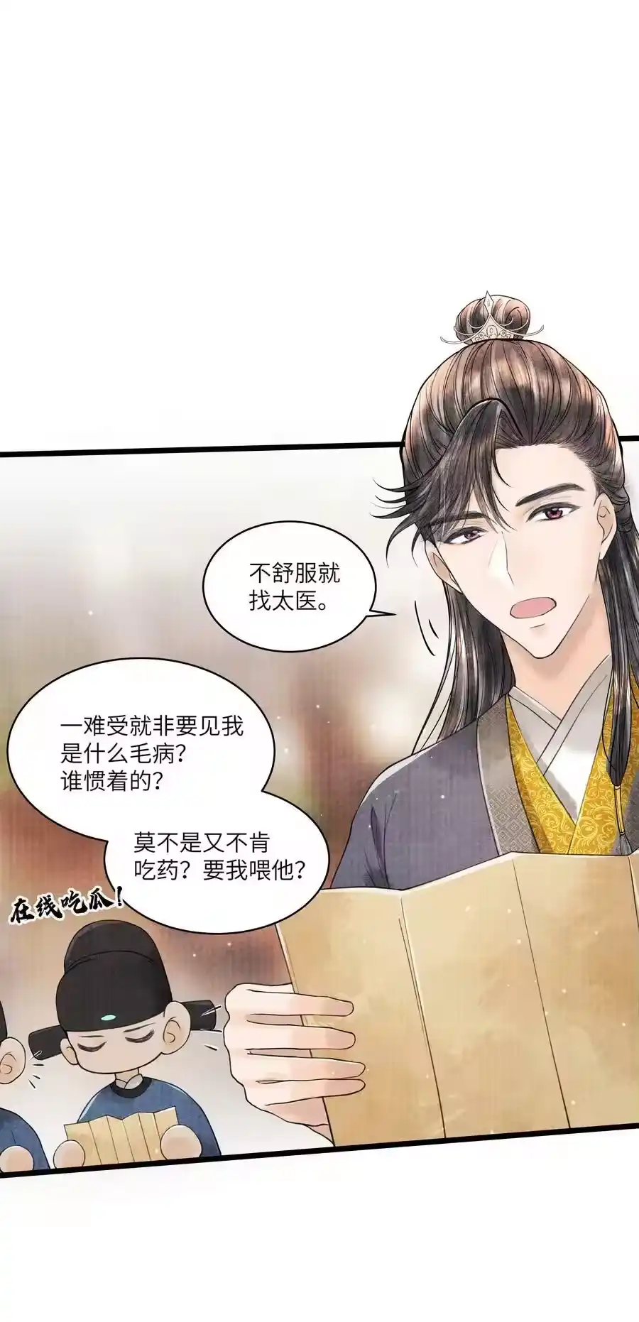 第28页