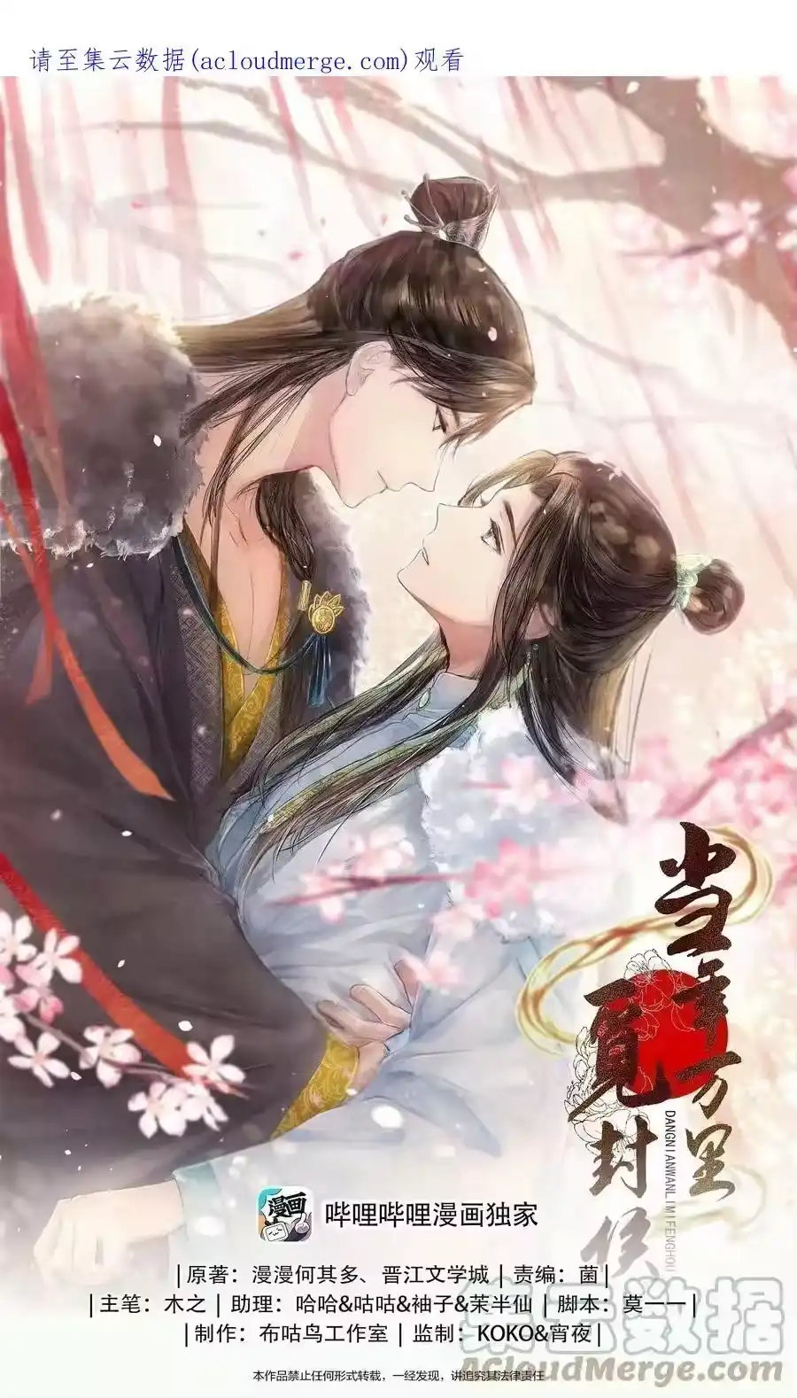 第1页